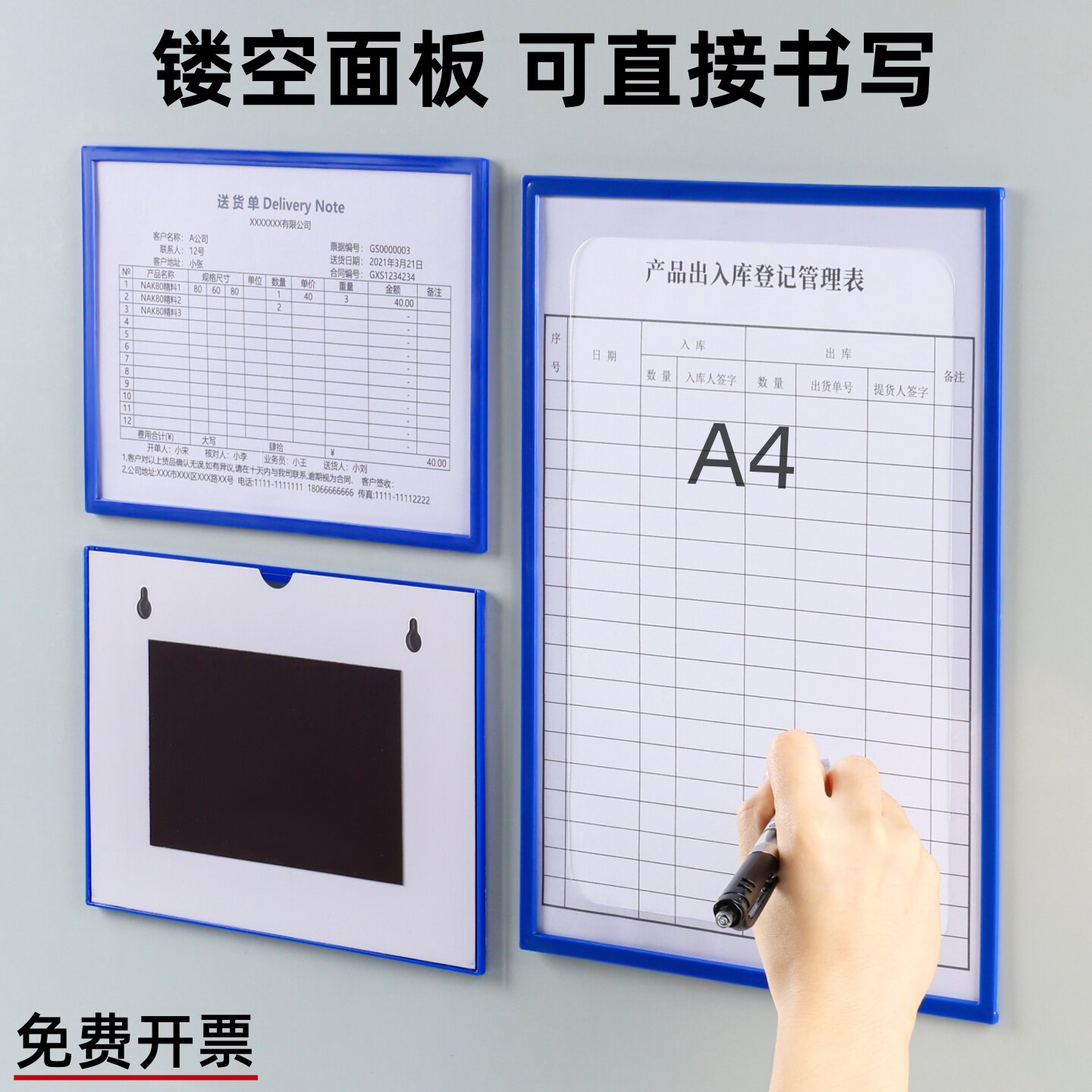 磁吸透明文件夹-磁吸透明文件夹促销价格、磁吸透明文件夹品牌- 淘宝