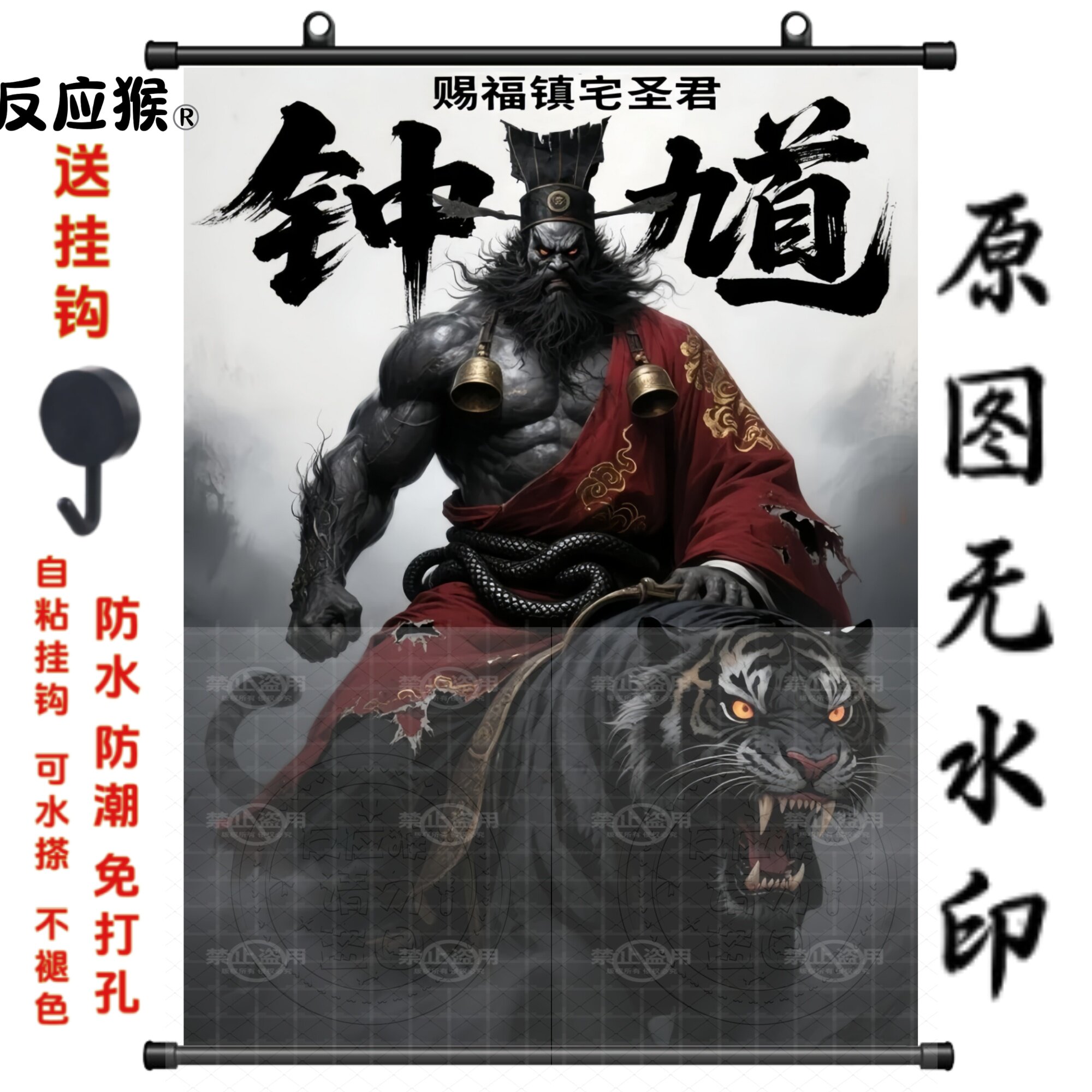 吴道子画钟馗-吴道子画钟馗促销价格、吴道子画钟馗品牌- 淘宝