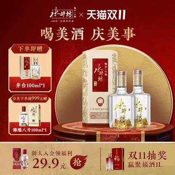 最終価格 水井坊 井台 旧瓶 2019年 貴州茅台酒 五粮液 白酒 中国酒 最終価格水井坊井台旧瓶2019年貴州茅台酒五粮液白酒中国酒