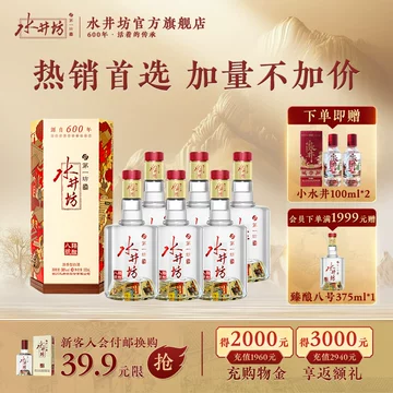 水井坊38度-水井坊38度促销价格、水井坊38度品牌- 淘宝