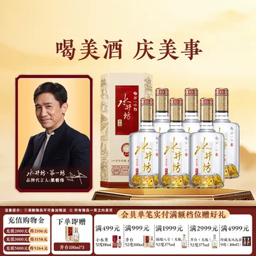 水井坊白酒38度-水井坊白酒38度促销价格、水井坊白酒38度品牌- 淘宝