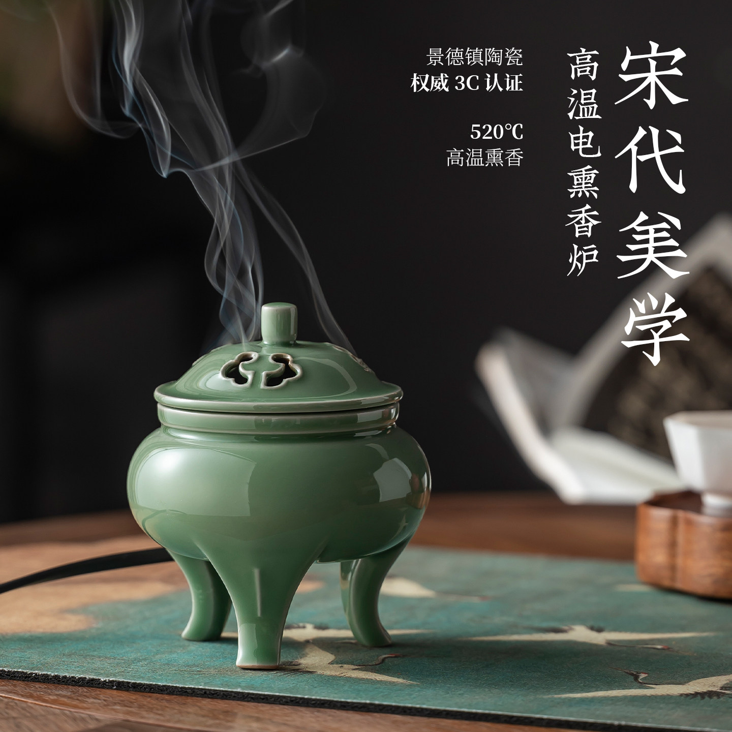 宋代风格香薰炉-宋代风格香薰炉促销价格、宋代风格香薰炉品牌- 淘宝