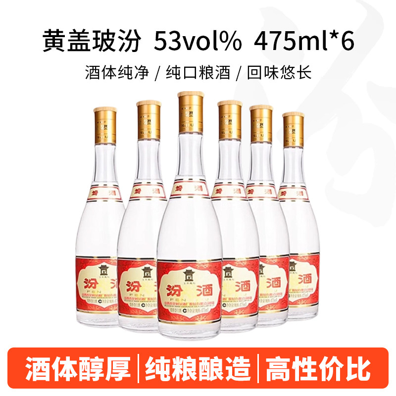 汾酒10年青花瓷白酒-汾酒10年青花瓷白酒促销价格、汾酒10年青花瓷白酒