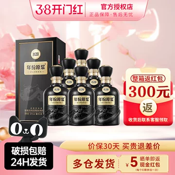 古20-古20促销价格、古20品牌- 淘宝