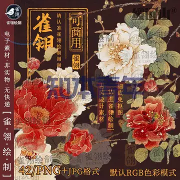 工笔牡丹画-工笔牡丹画促销价格、工笔牡丹画品牌- 淘宝