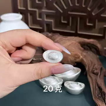 银锭元宝-银锭元宝促销价格、银锭元宝品牌- 淘宝