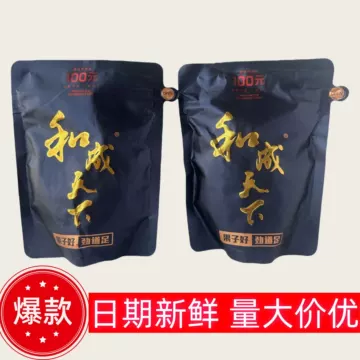 口味王 和成天下 槟榔 ビンロウ　3パック 口味王 和成天下 槟榔 ビンロウ 3パック 味の王 陳天夏 上品な檳榔 -