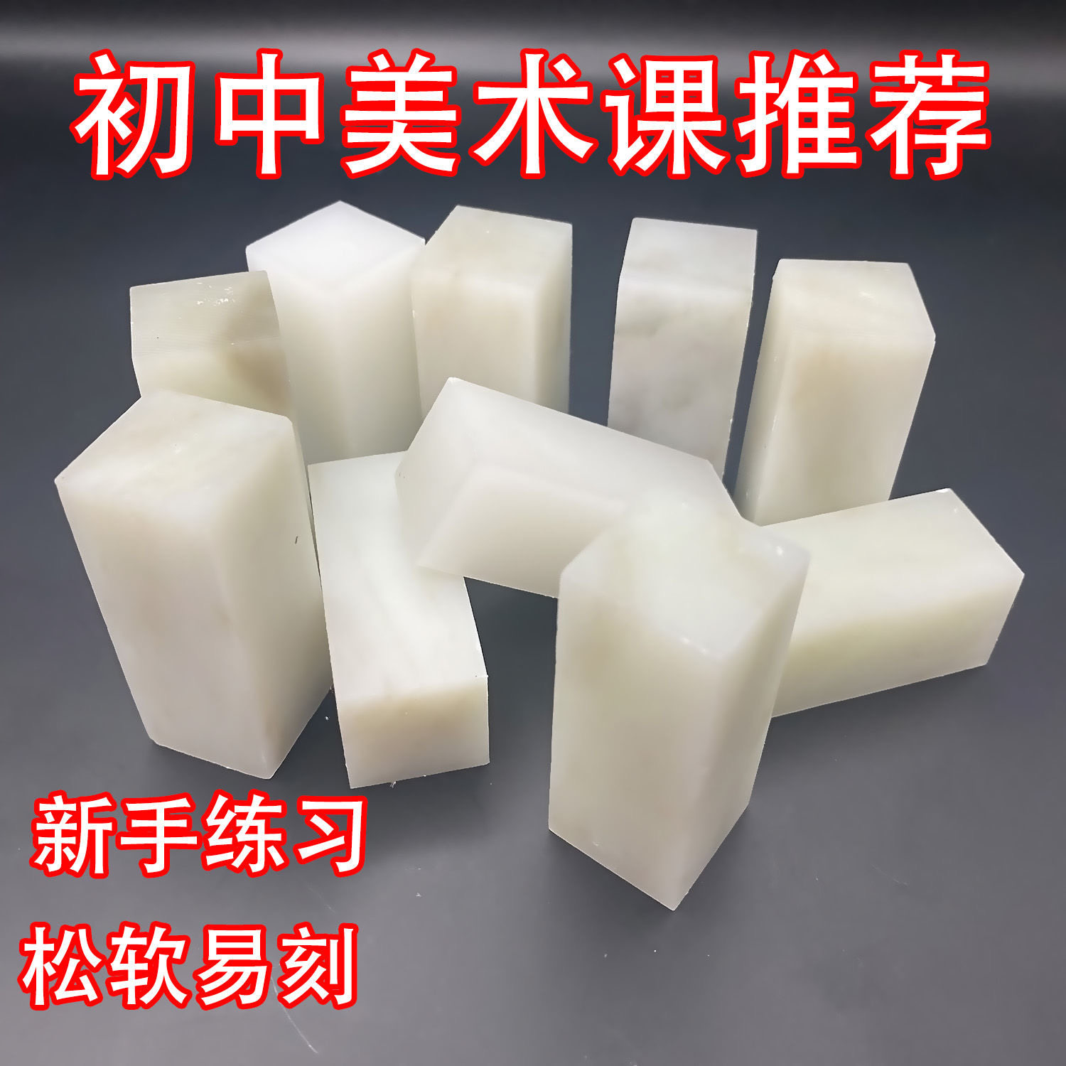 雕刻用的石头-雕刻用的石头促销价格、雕刻用的石头品牌- 淘宝