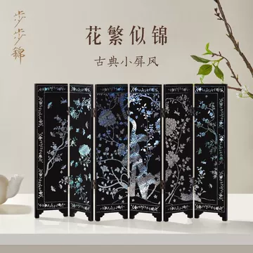 螺钿屏风-螺钿屏风促销价格、螺钿屏风品牌- 淘宝