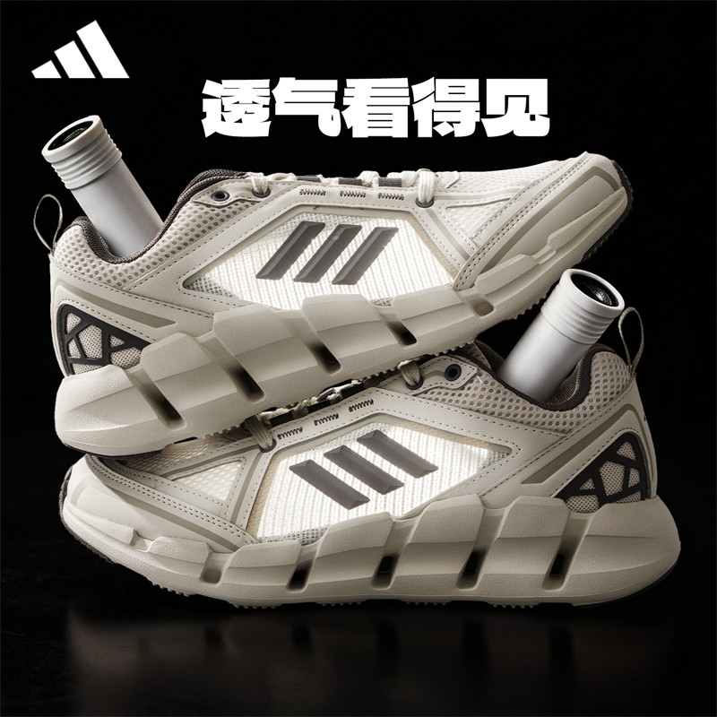 阿迪达斯清风JH9752男鞋-阿迪达斯清风JH9752男鞋促销价格、阿迪达斯