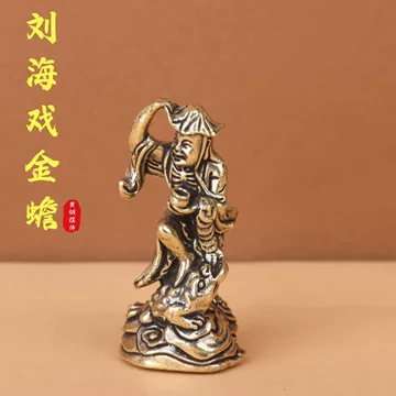铜制茶则摆件-铜制茶则摆件促销价格、铜制茶则摆件品牌- 淘宝
