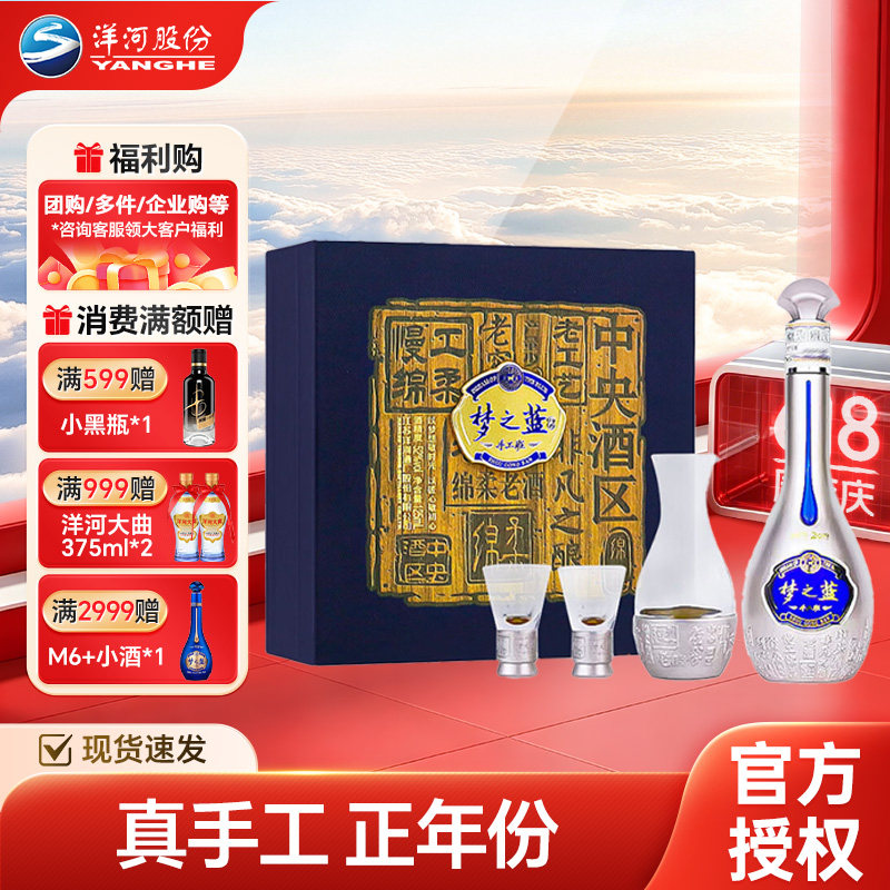 梦之蓝手工班-梦之蓝手工班促销价格、梦之蓝手工班品牌- 淘宝