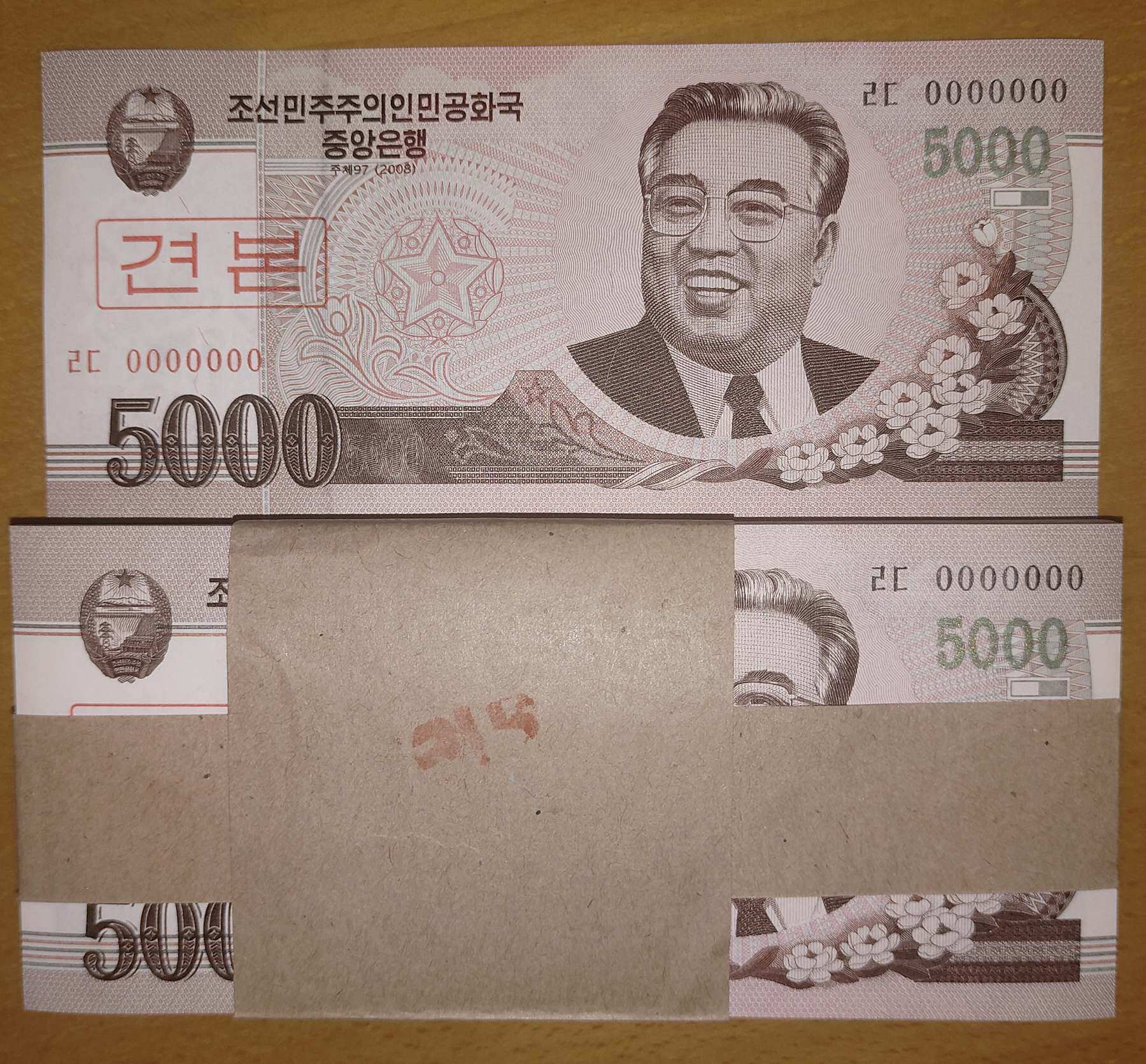 朝鲜纸币100张-朝鲜纸币100张促销价格、朝鲜纸币100张品牌- 淘宝