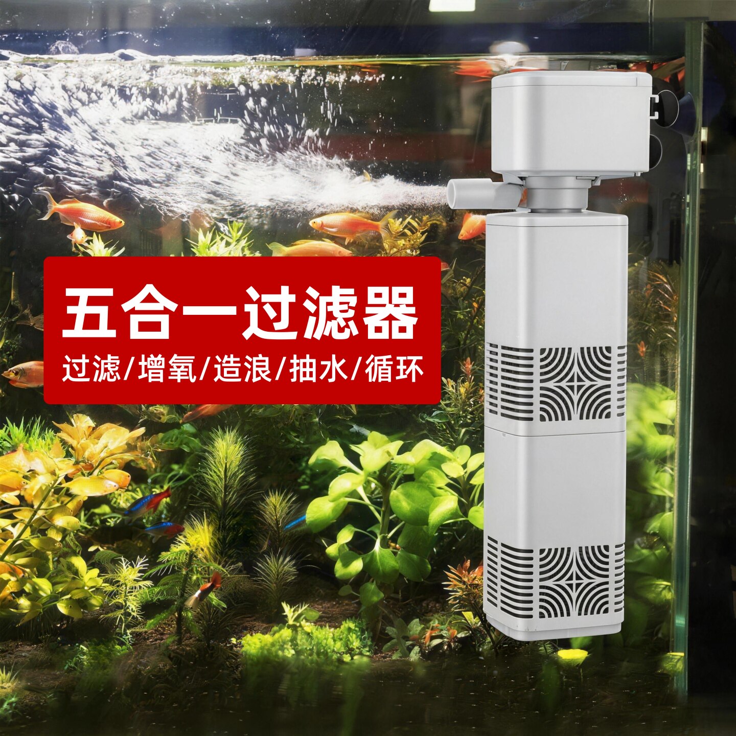 四合一养鱼水泵-四合一养鱼水泵促销价格、四合一养鱼水泵品牌- 淘宝