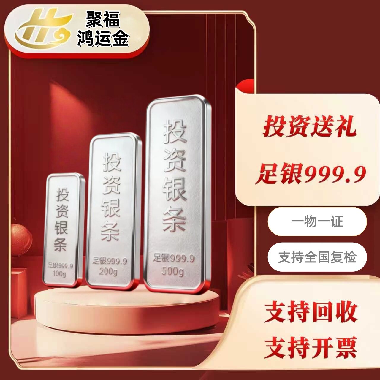 20g足银银条-20g足银银条促销价格、20g足银银条品牌- 淘宝