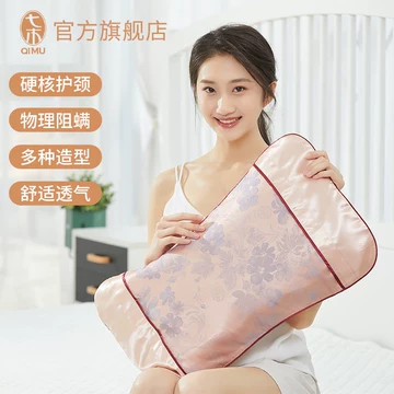 七木枕 七木枕健康枕官方正品-七木枕健康枕官方正品促销价格、七木枕健康枕