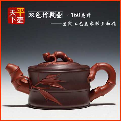 早期宜兴老一厂紫砂壶90年代6杯红泥水平中国宜兴盖''1'' 88111精选和