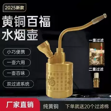 纯铜可拆洗烟锅-纯铜可拆洗烟锅促销价格、纯铜可拆洗烟锅品牌- 淘宝