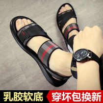 Mens sandals Mens slippers Chauding 2022 new summer non-slip deodorant cool slippers Dual-use casual outwear beach shoes