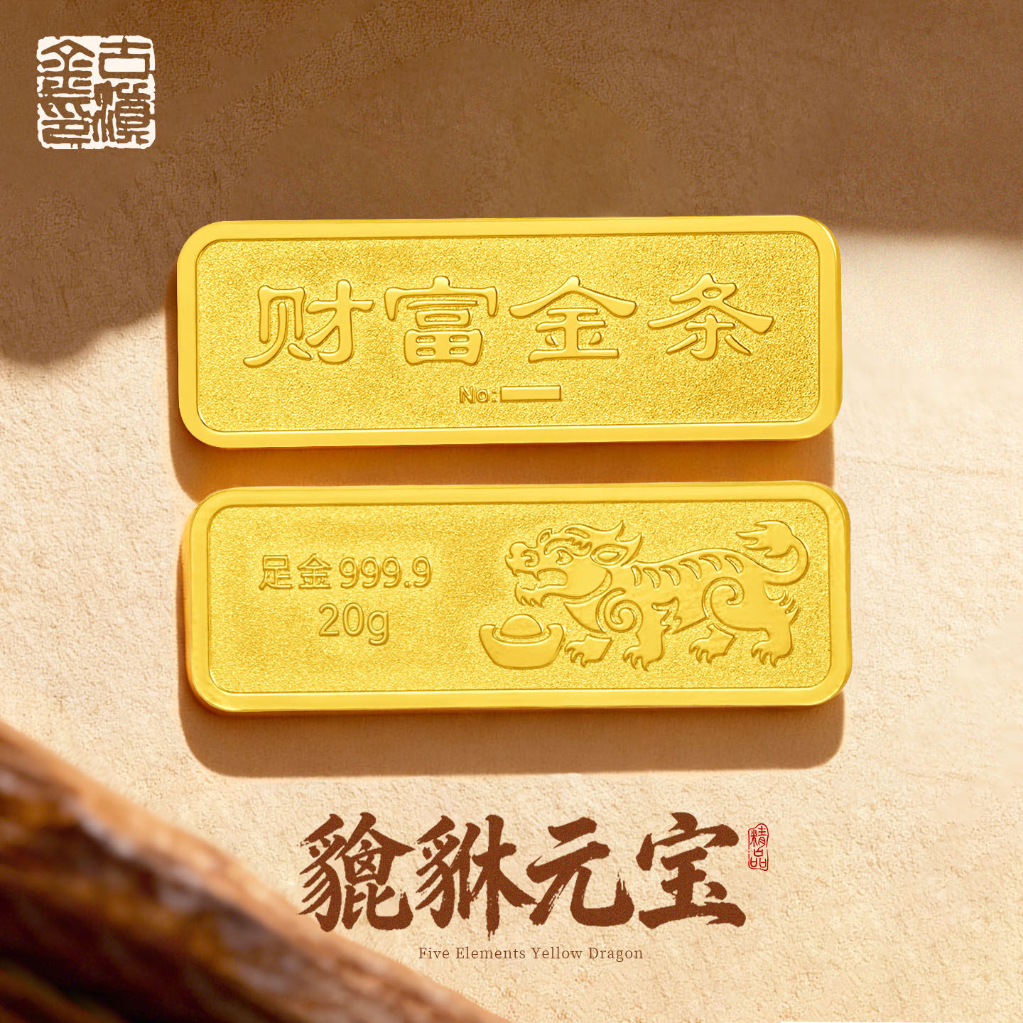 金元宝9999纯金-金元宝9999纯金促销价格、金元宝9999纯金品牌- 淘宝