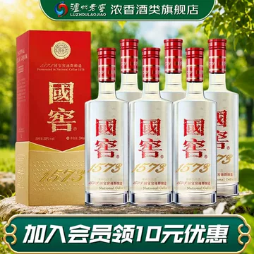 1573国窖38度-1573国窖38度促销价格、1573国窖38度品牌- 淘宝