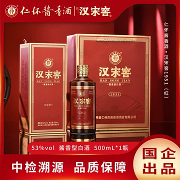 紅旗酒 500ml 53% 红旗白酒53度-红旗白酒53度促销价格、红旗白酒53度品牌- 淘宝