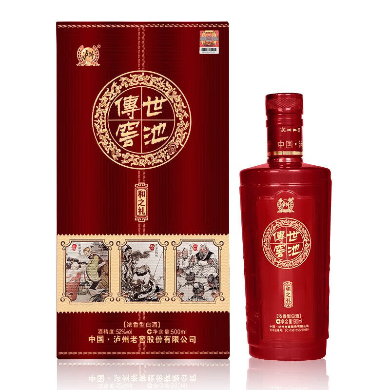 泸州老窖传世窖池-泸州老窖传世窖池促销价格、泸州老窖传世窖池品牌- 淘宝