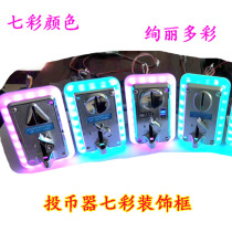 Slot machine Decorative Frame Seven Colored Lights Slot Machine Outer Frame Doll Machine LED Light Outer Frame Seven Color Console Accessories