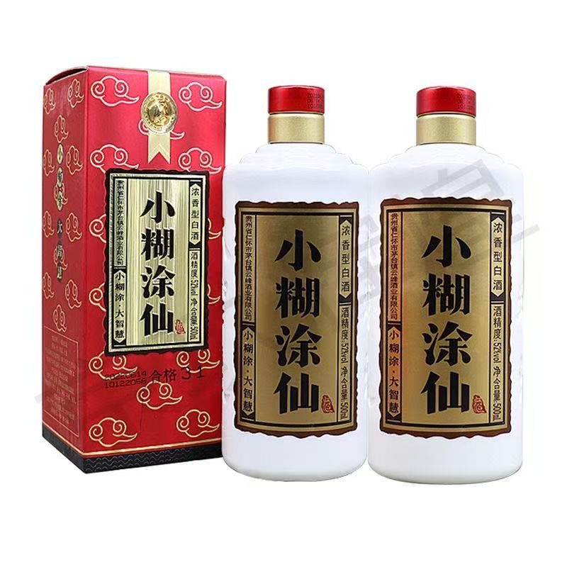 小糊涂仙浓香型白酒52度-小糊涂仙浓香型白酒52度促销价格、小糊涂仙浓
