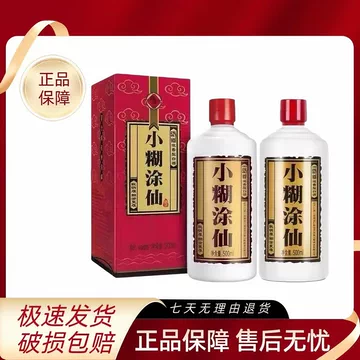 小糊涂仙500ml装-小糊涂仙500ml装促销价格、小糊涂仙500ml装品牌- 淘宝