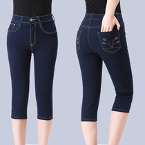  High waist fat mm seven-point jeans womens summer large size loose seven-point shorts thin stretch breeches straight pants
