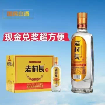 飲料・酒 清香型白酒 475ml