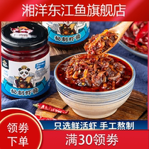 New spicy salty shrimp sauce dressing Shandong specialty noodle sauce shrimp sauce crab sauce crab sauce 1 Week 1 week