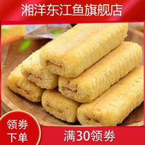  Mima Taiwan rice cake stick seaweed cheese flavor sandwich full childrens nutritious breakfast 1000g150g