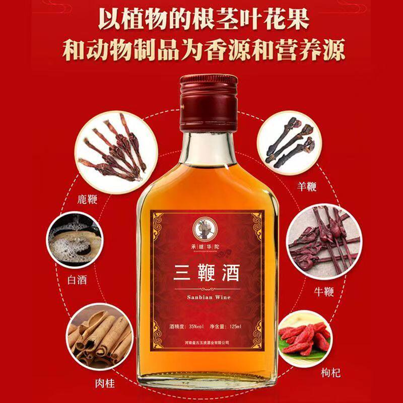 三鞭酒3本 未開封送料無料 至宝 三鞭酒 3本セット(1本1000円)の通販 by