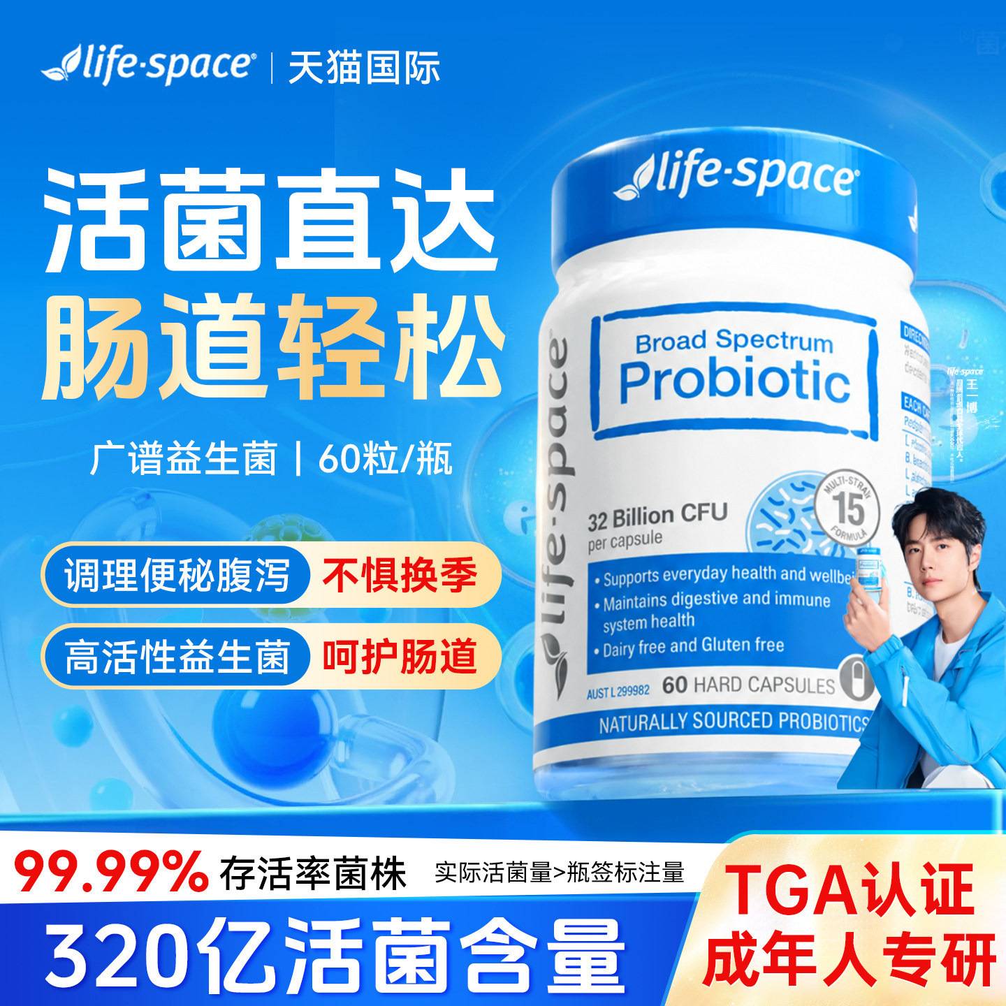lifespace官方旗舰店-lifespace官方旗舰店促销价格、lifespace官方旗舰