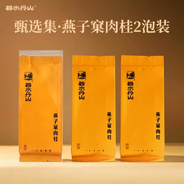 燕子窠果香肉桂-燕子窠果香肉桂促销价格、燕子窠果香肉桂品牌- 淘宝