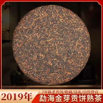 金芽普洱熟茶-金芽普洱熟茶促销价格、金芽普洱熟茶品牌- 淘宝