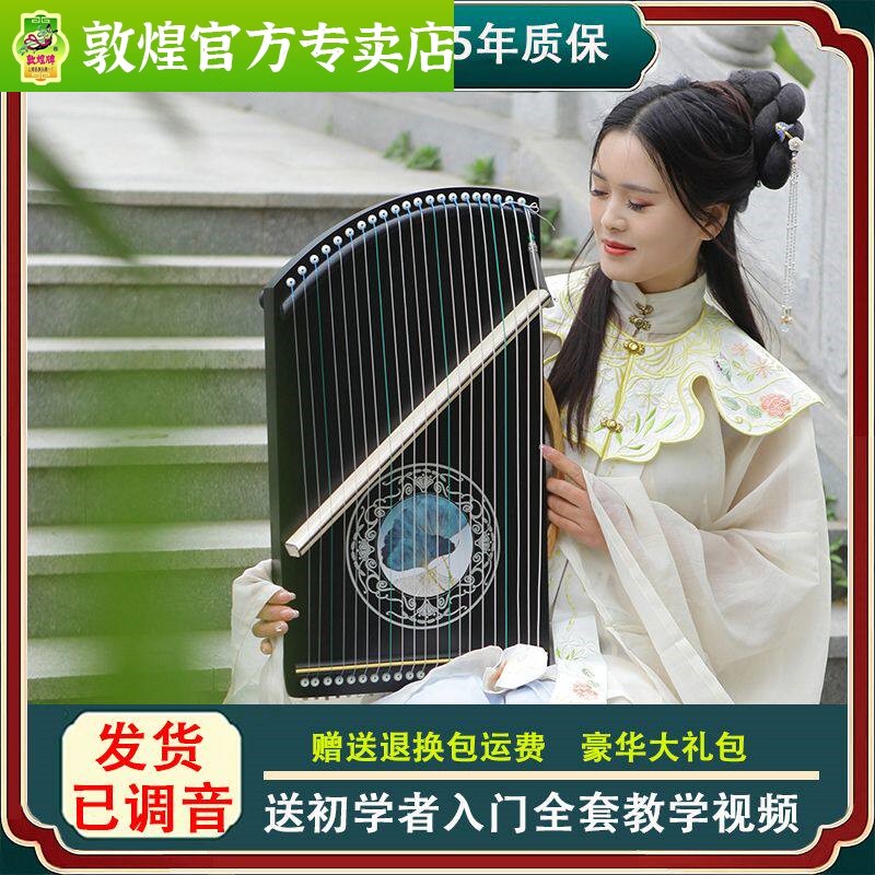 敦煌牌小古筝-敦煌牌小古筝促销价格、敦煌牌小古筝品牌- 淘宝