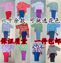 Left-behind childrens performance costumes in the depths of the mountains. Farmers rural children send love home to mobile baby performance costumes