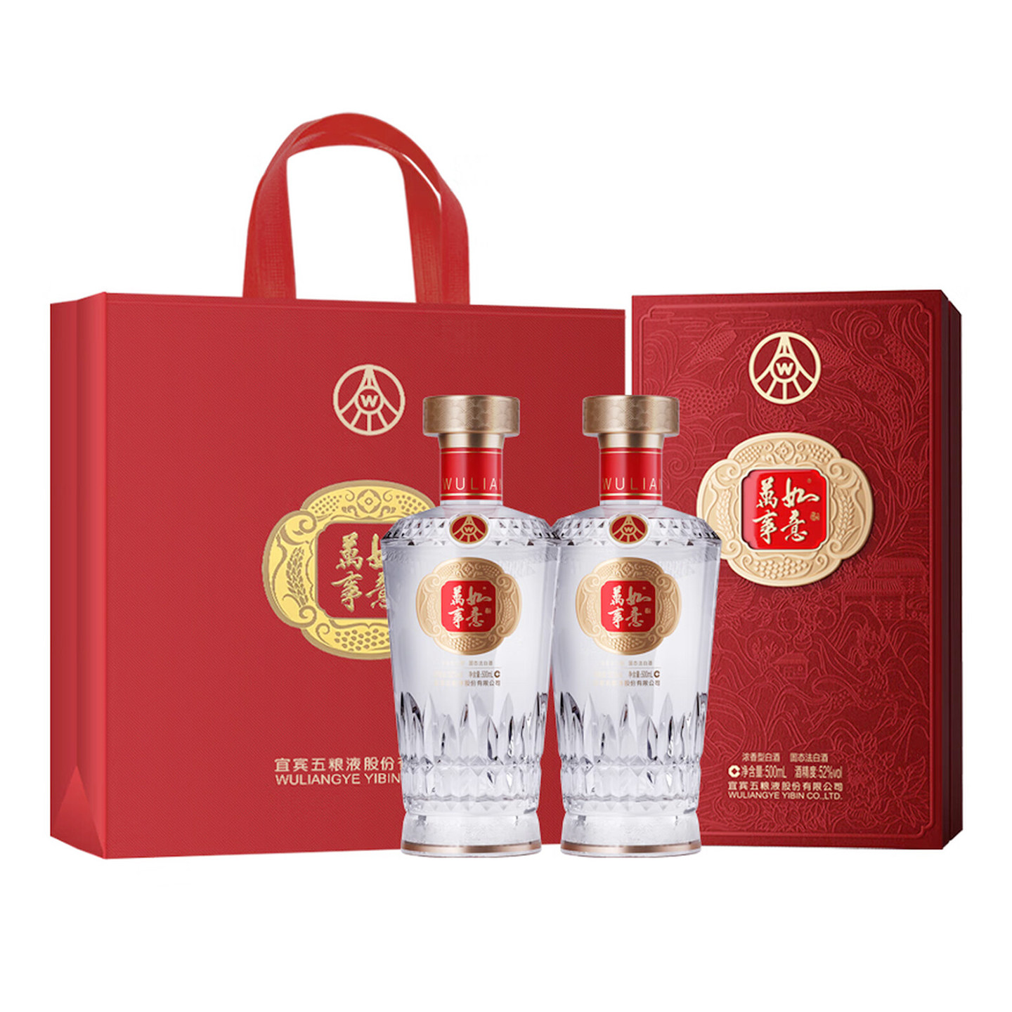 五粮液万事如意白酒-五粮液万事如意白酒促销价格、五粮液万事如意白酒