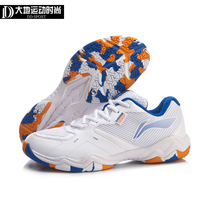 Li Ning badminton shoes mens shoes Yinlang wear-resistant mens shock absorption breathable sports sports shoes AYTR009-1-2