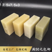 7 5x7 5x3 Liaoning frozen stone ordinary practice seal stone stone gold stone seal engraving figure Zhang Dandong Stone