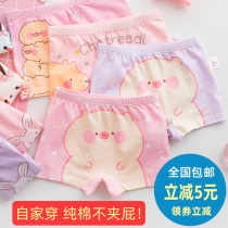 Womens treasure underwear cotton flat corner childrens baby girl 1 Girl 2 child 3 baby baby toddler 4 year old four corner summer thin model