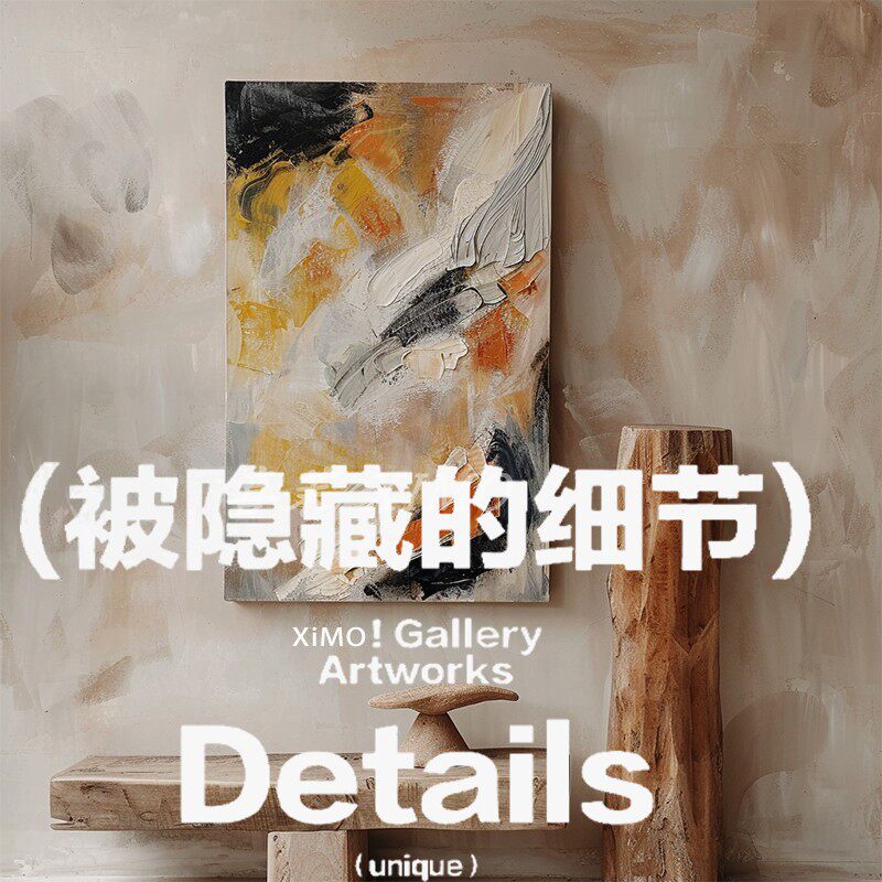 抽象厚肌理油画-抽象厚肌理油画促销价格、抽象厚肌理油画品牌- 淘宝