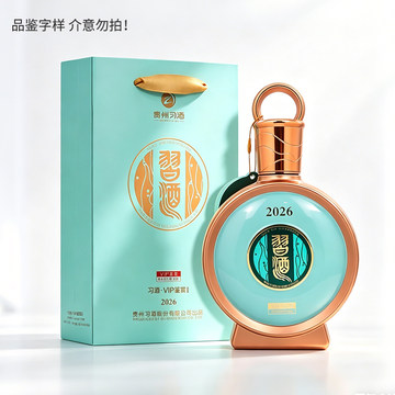 习酒君品白酒-习酒君品白酒促销价格、习酒君品白酒品牌- 淘宝