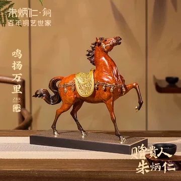 朱炳仁铜官方联名款-朱炳仁铜官方联名款促销价格、朱炳仁铜官方联名款