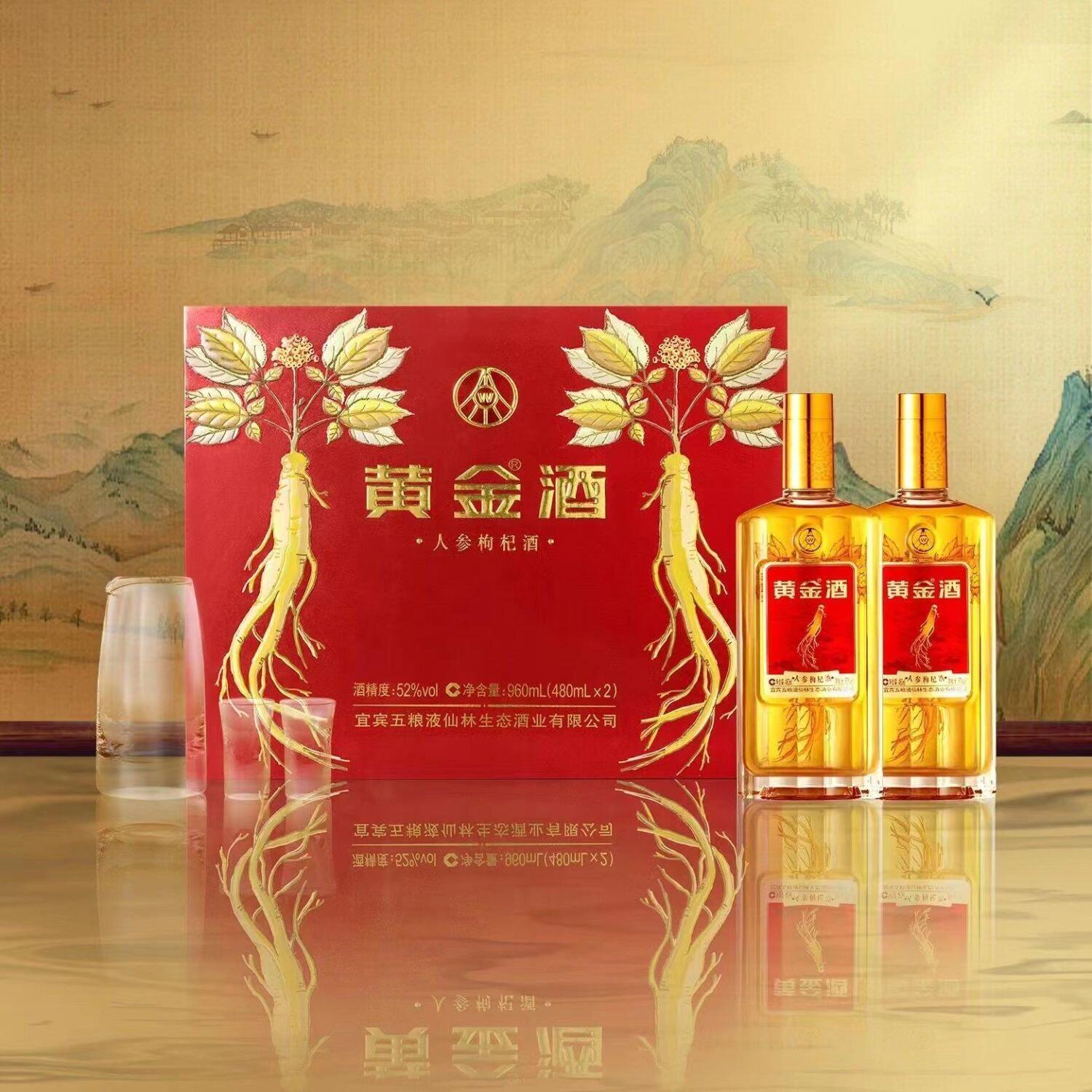 480ml 五粮液 白酒 （QWZX）*6瓶【整箱装】【价格品牌 52°度五粮液第八代经典普五500ml 52% その他