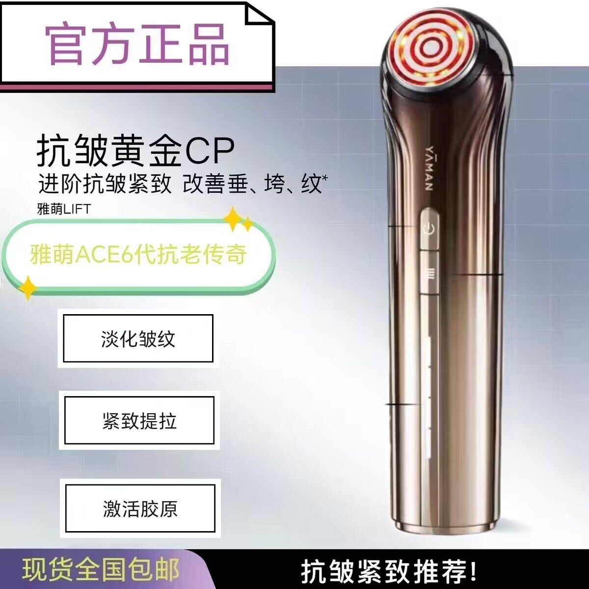 雅萌美容仪-雅萌美容仪促销价格、雅萌美容仪品牌- 淘宝
