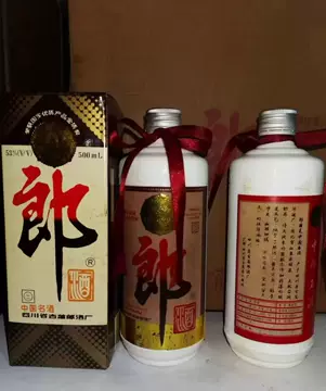 茅台郎-茅台郎促销价格、茅台郎品牌- 淘宝